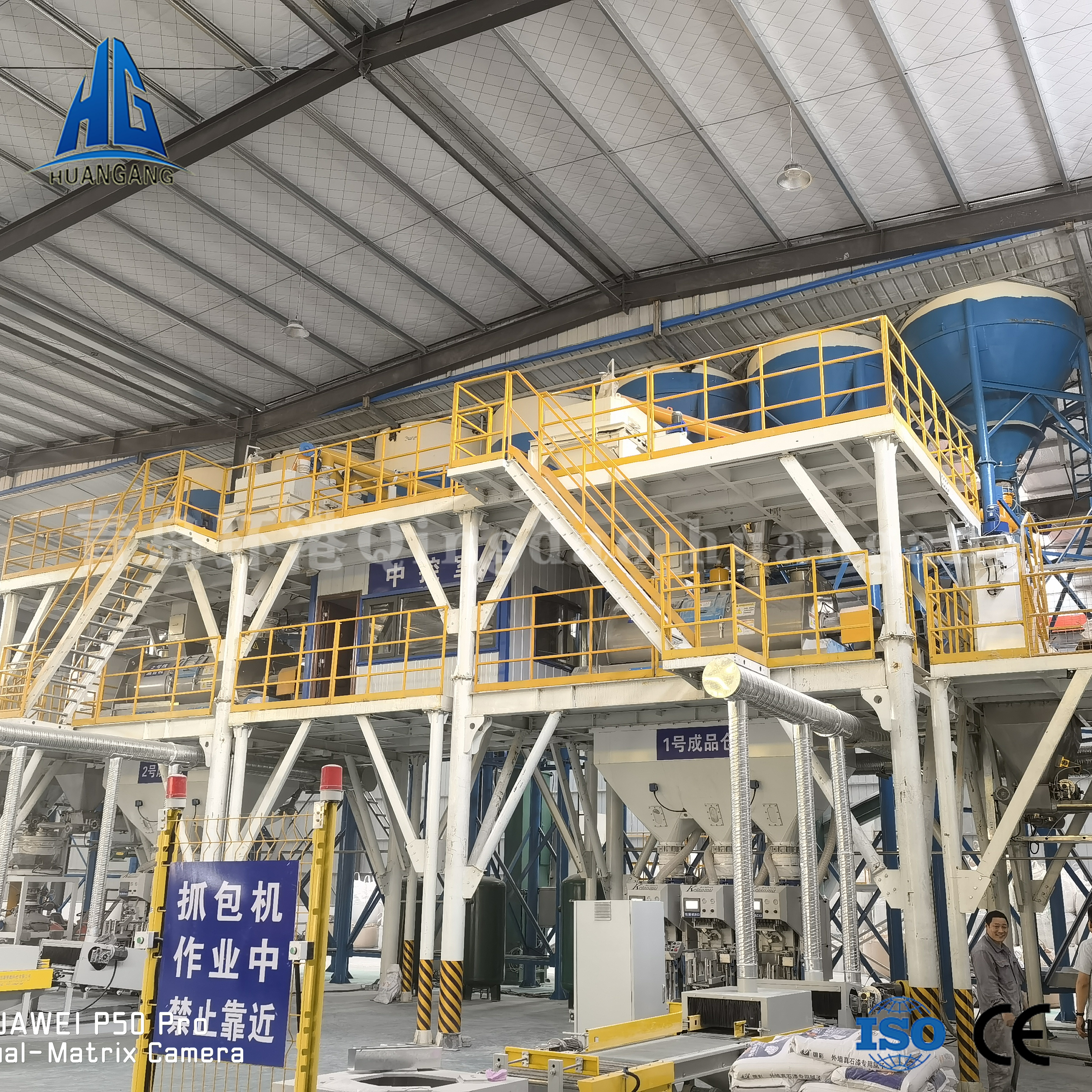 干粉砂浆生产线